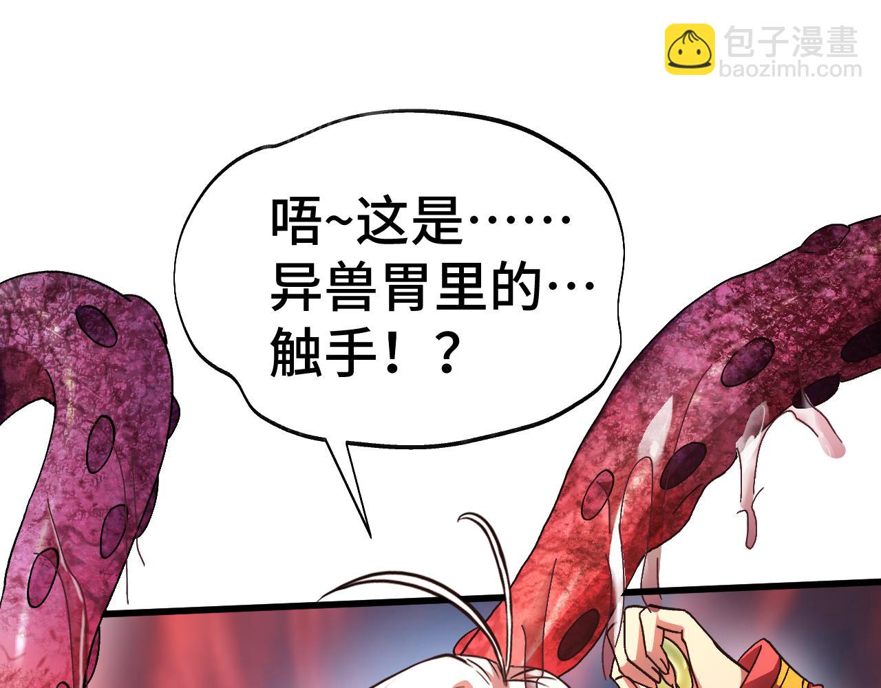 第151话 无力74