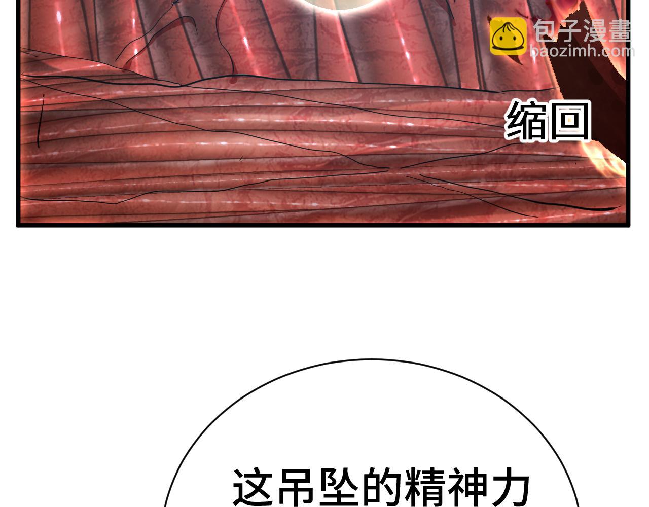 第151话 无力94