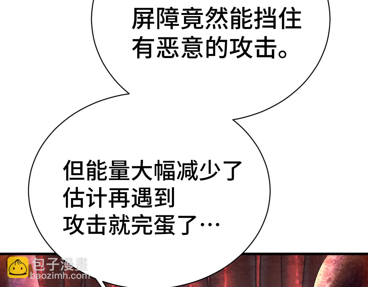 第151话 无力95