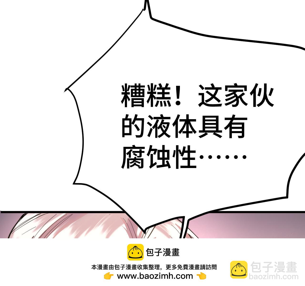 第151话 无力98