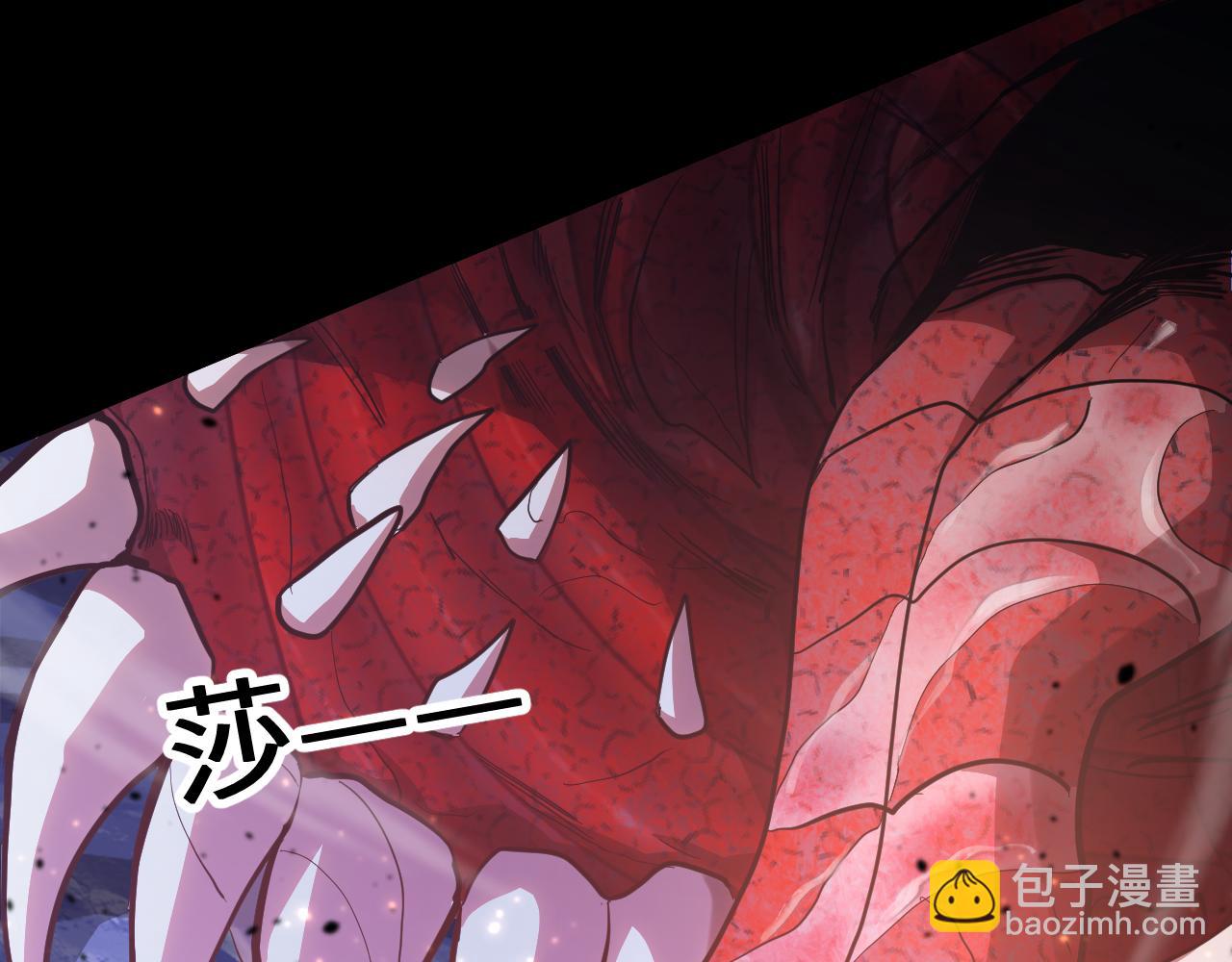 第152话 还给我108