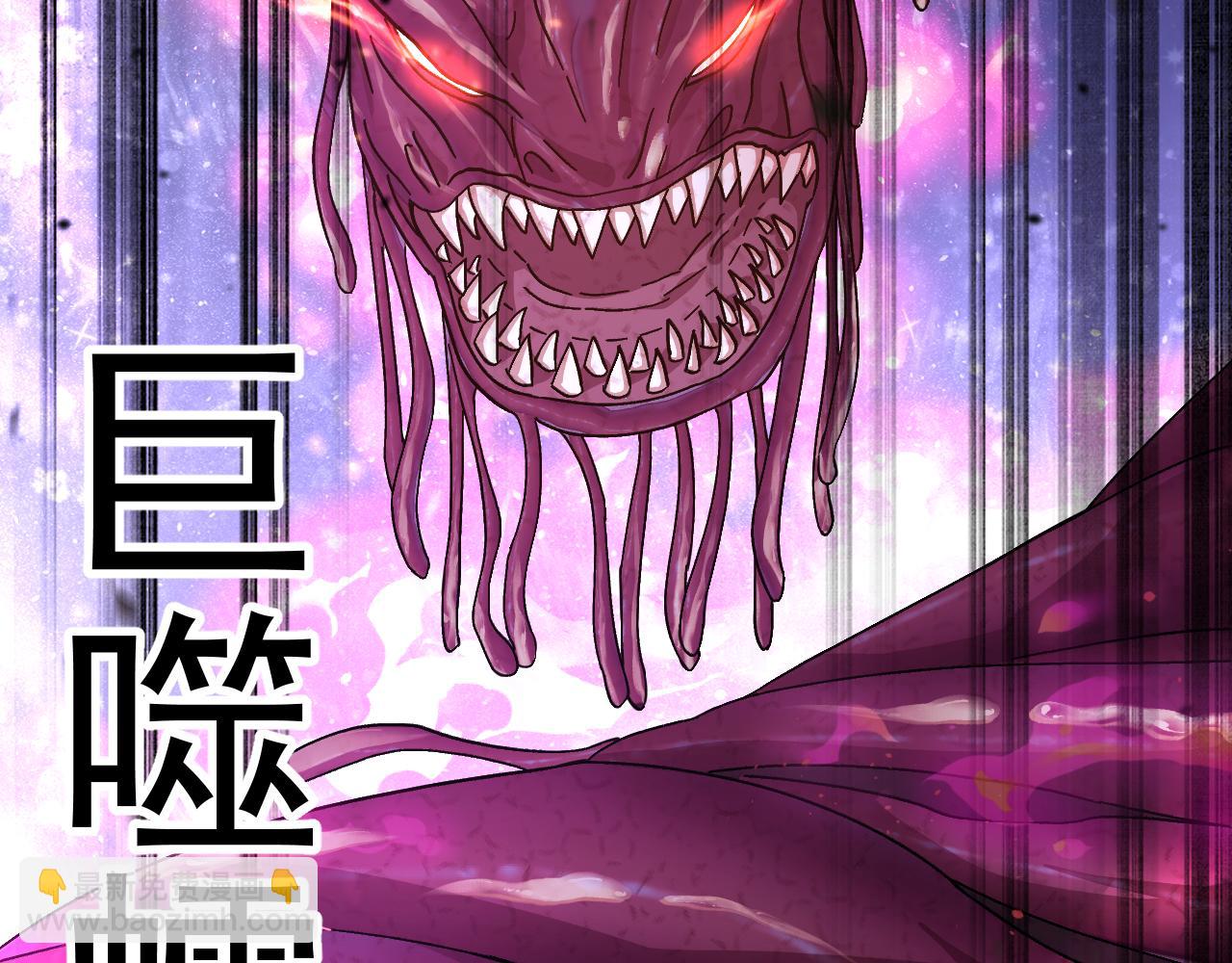 第152话 还给我112