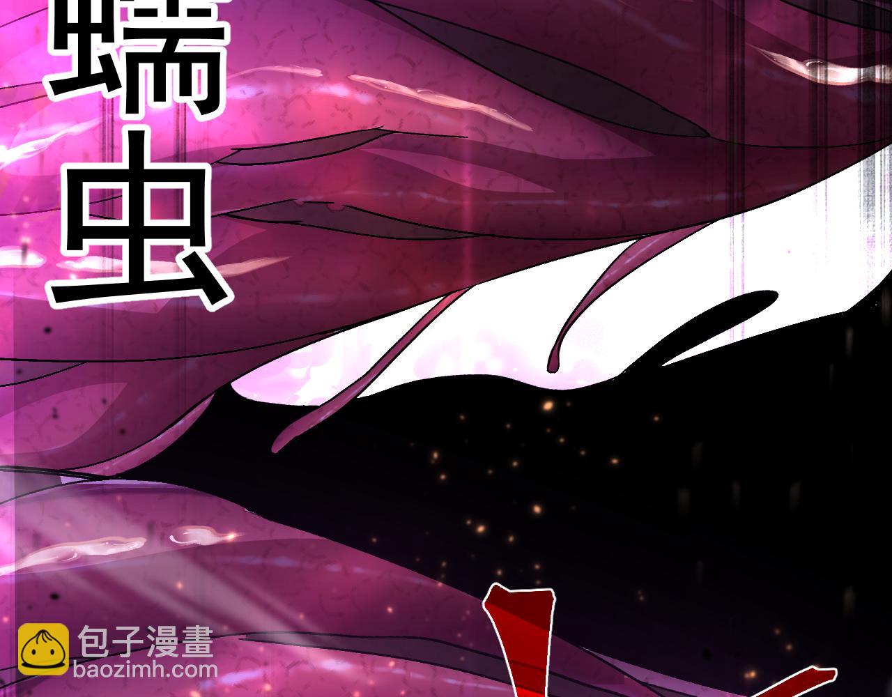 第152话 还给我113
