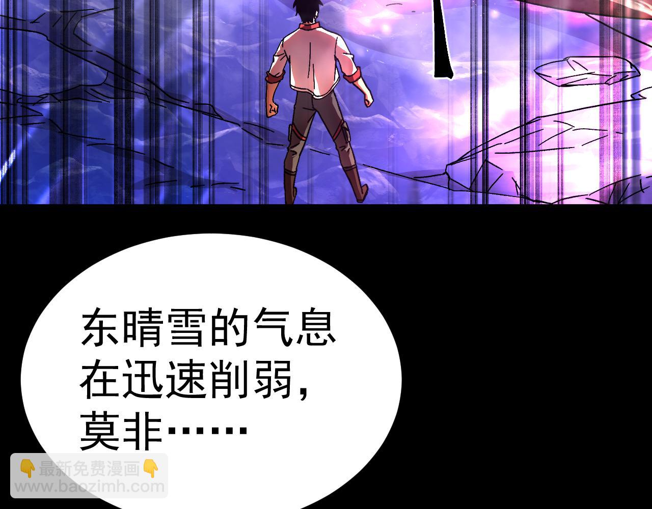 第152话 还给我115