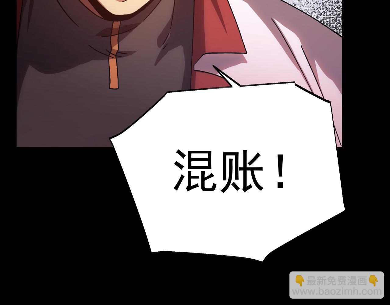 第152话 还给我117