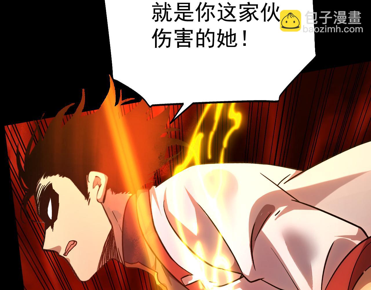 第152话 还给我125