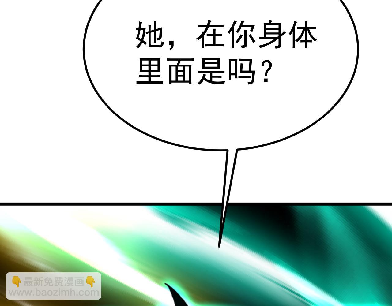 第152话 还给我134
