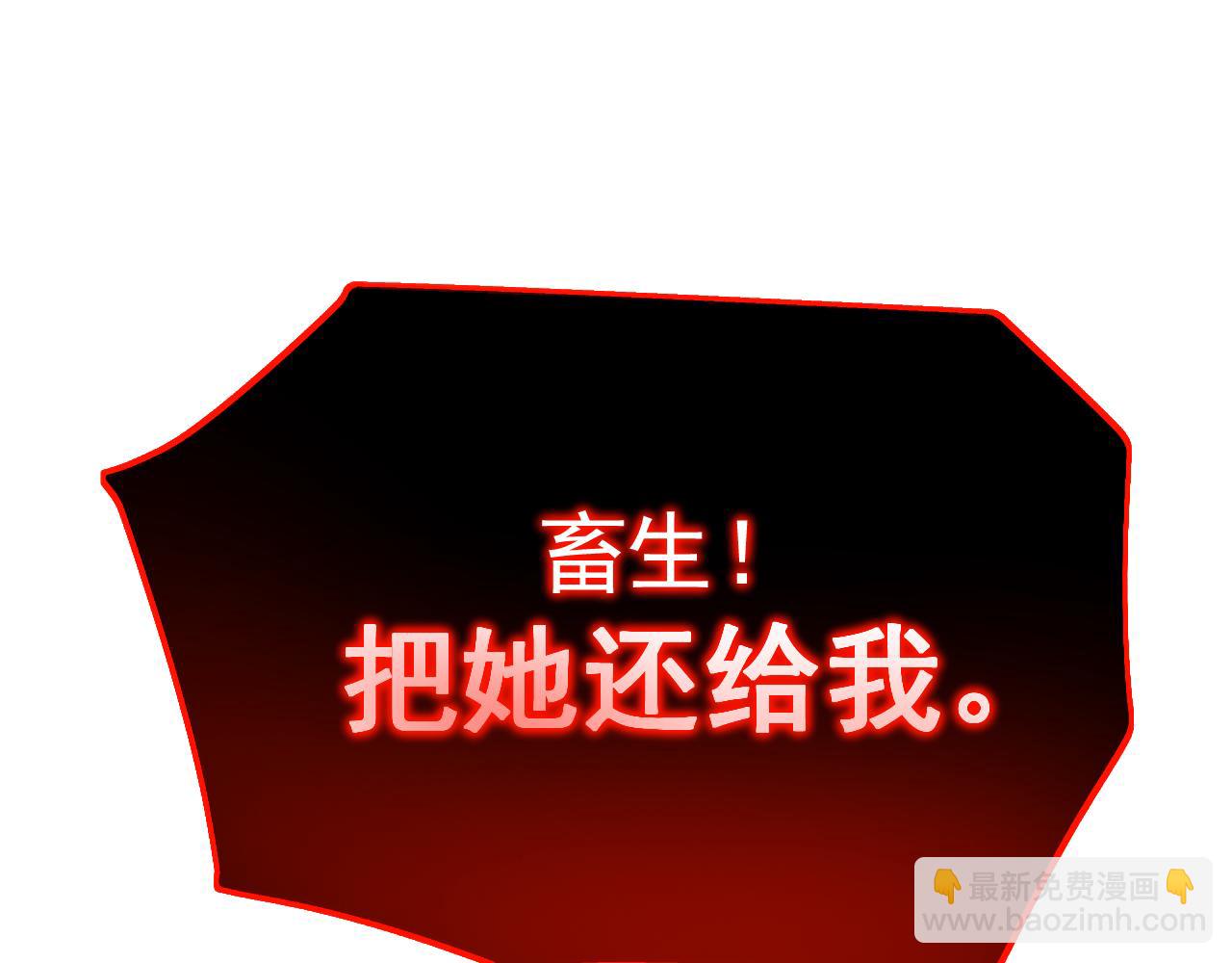第152话 还给我141