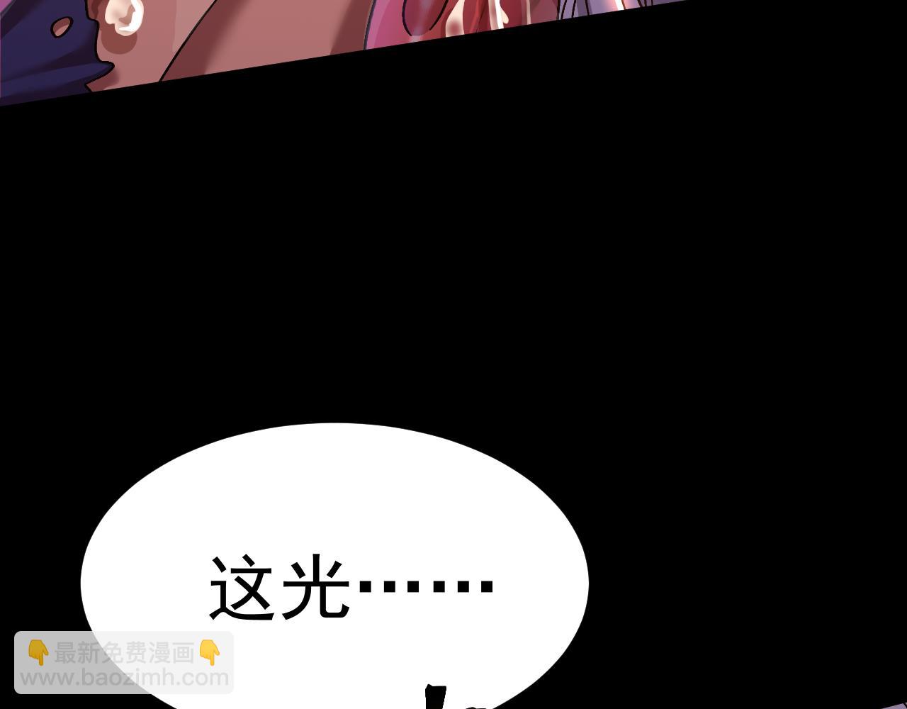 第152话 还给我155