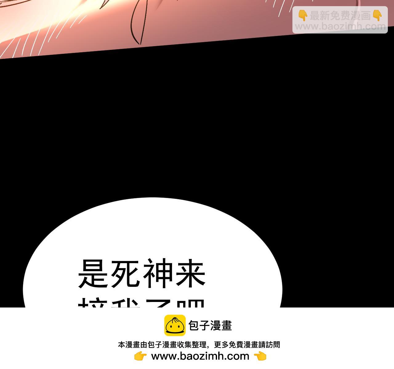 第152话 还给我157