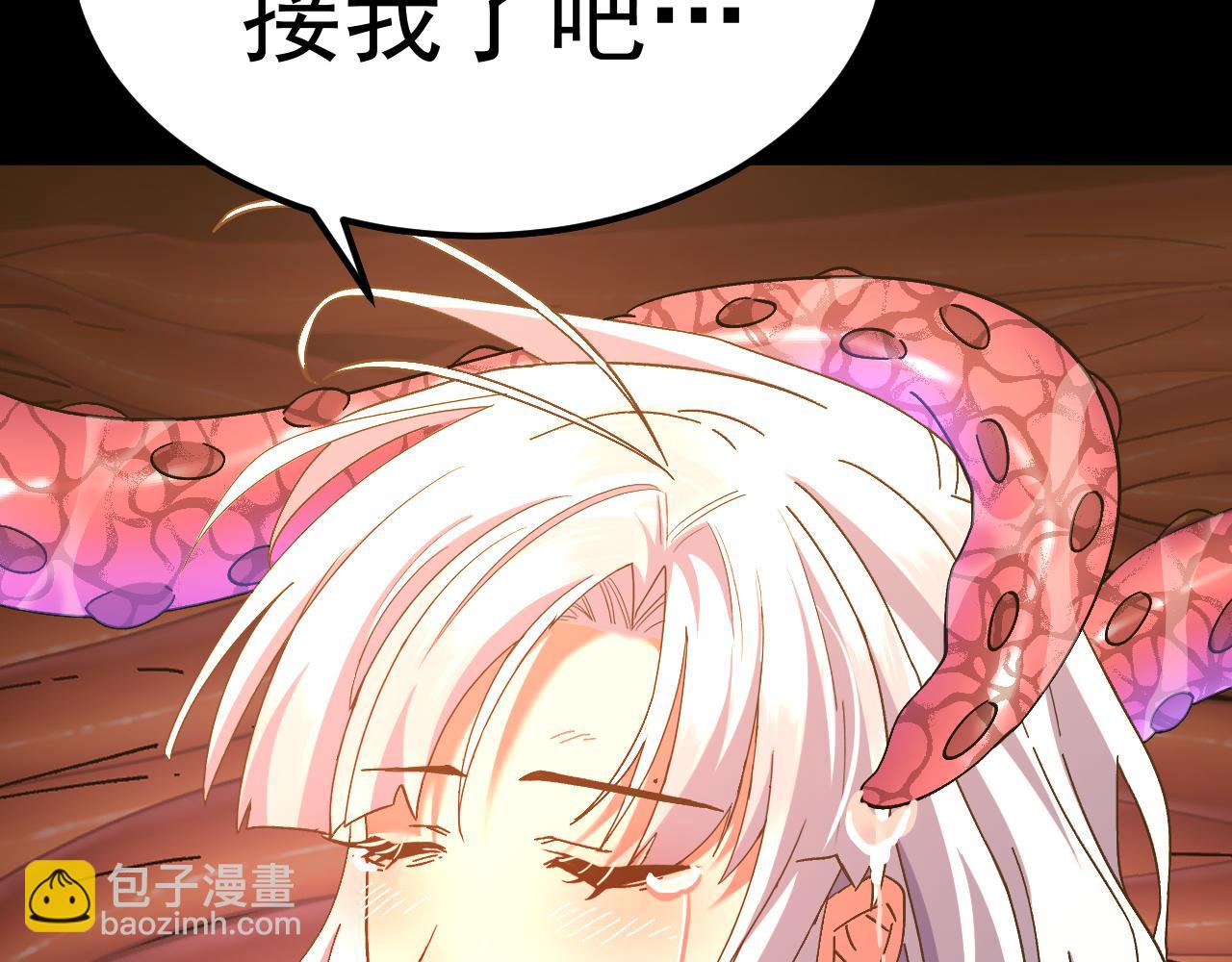 第152话 还给我162