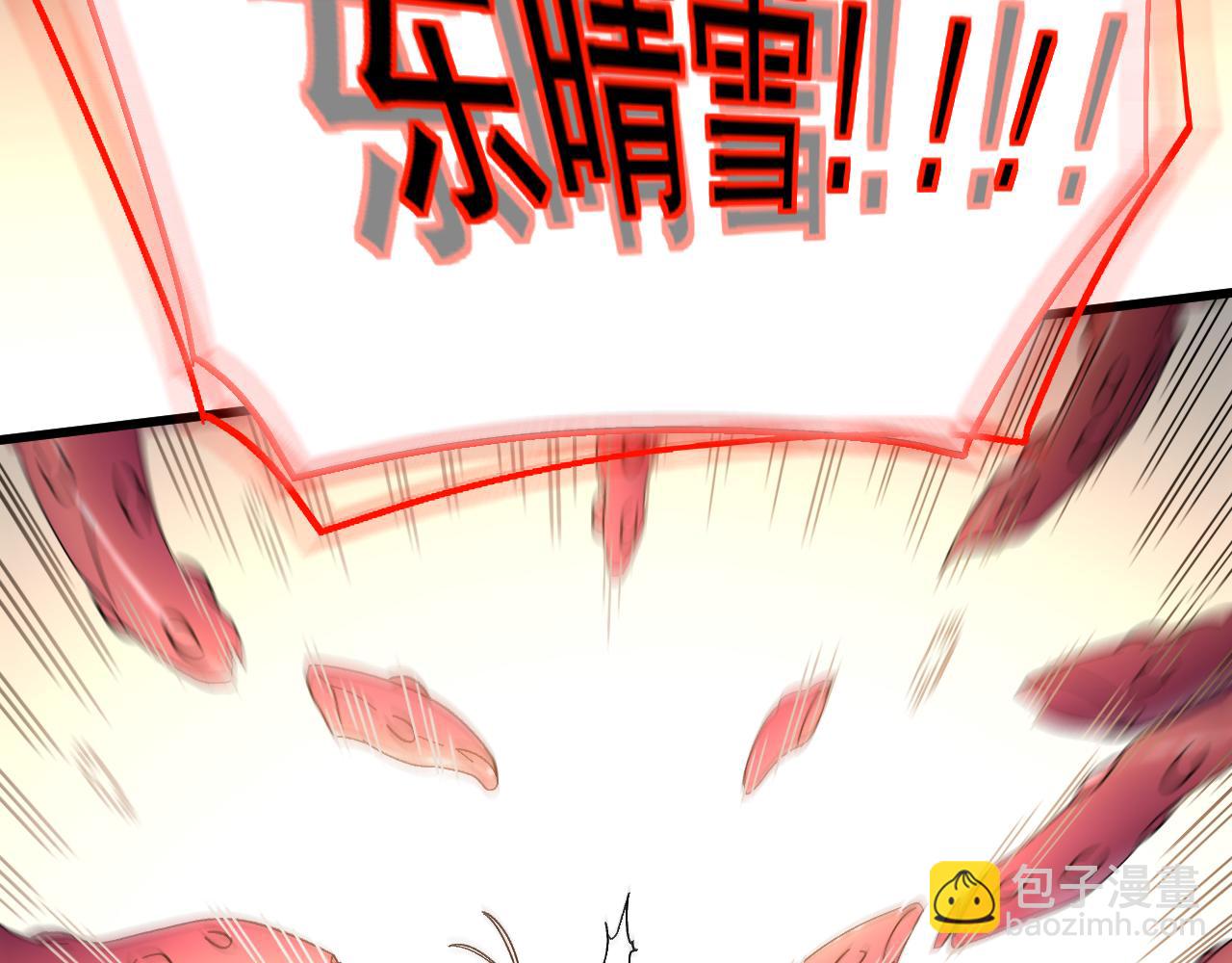 第152话 还给我165
