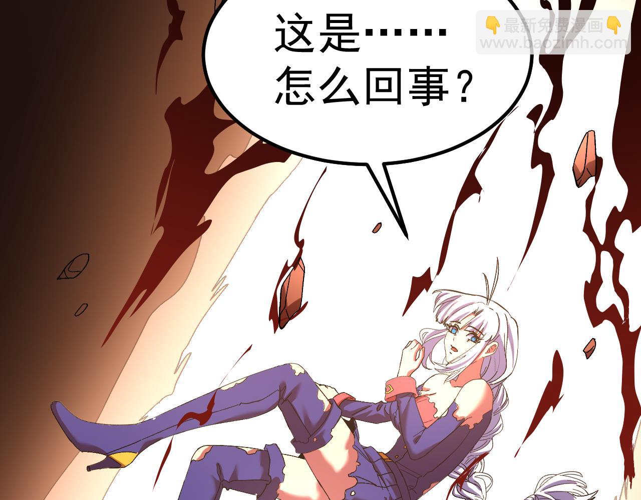 第152话 还给我169