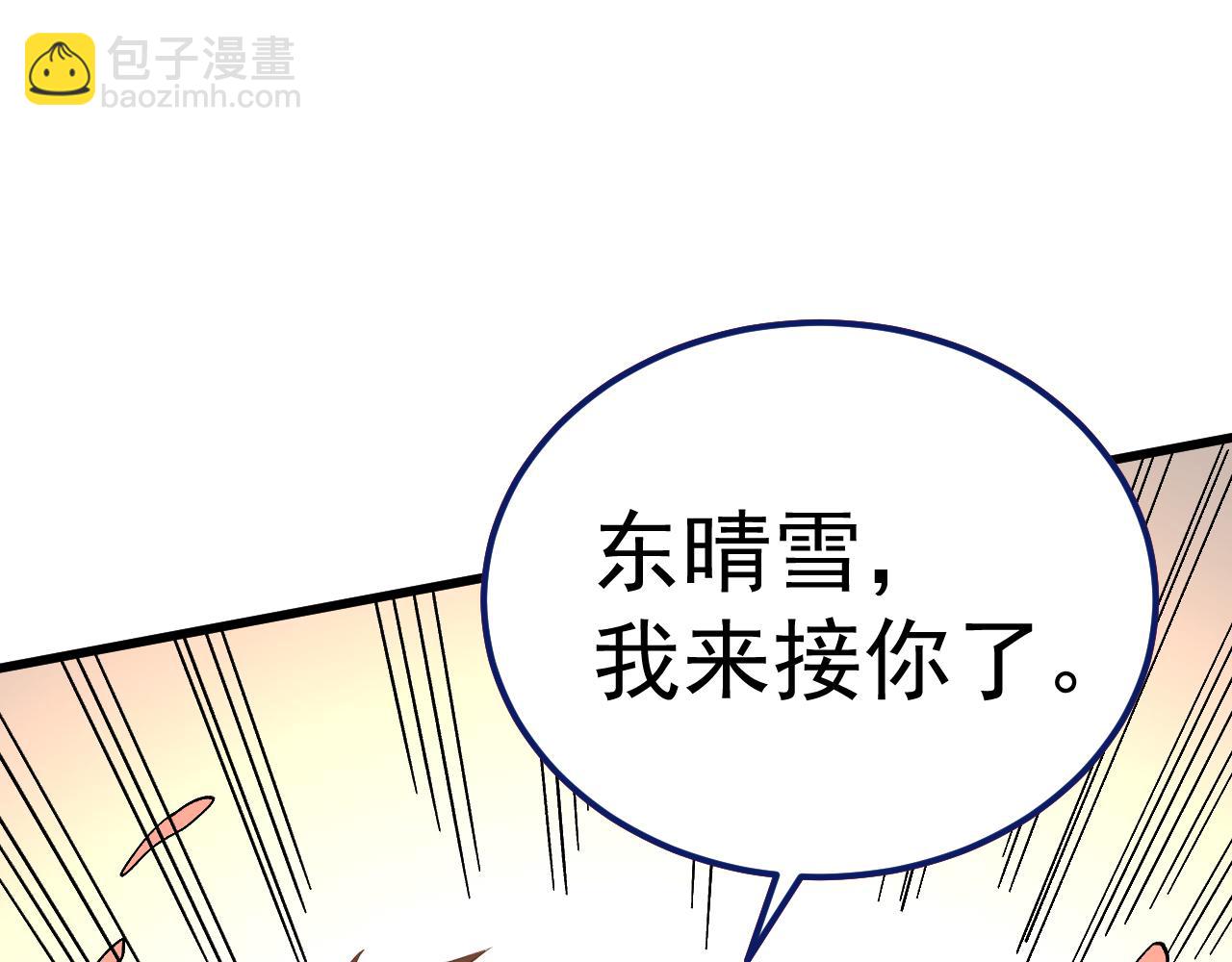 第152话 还给我176