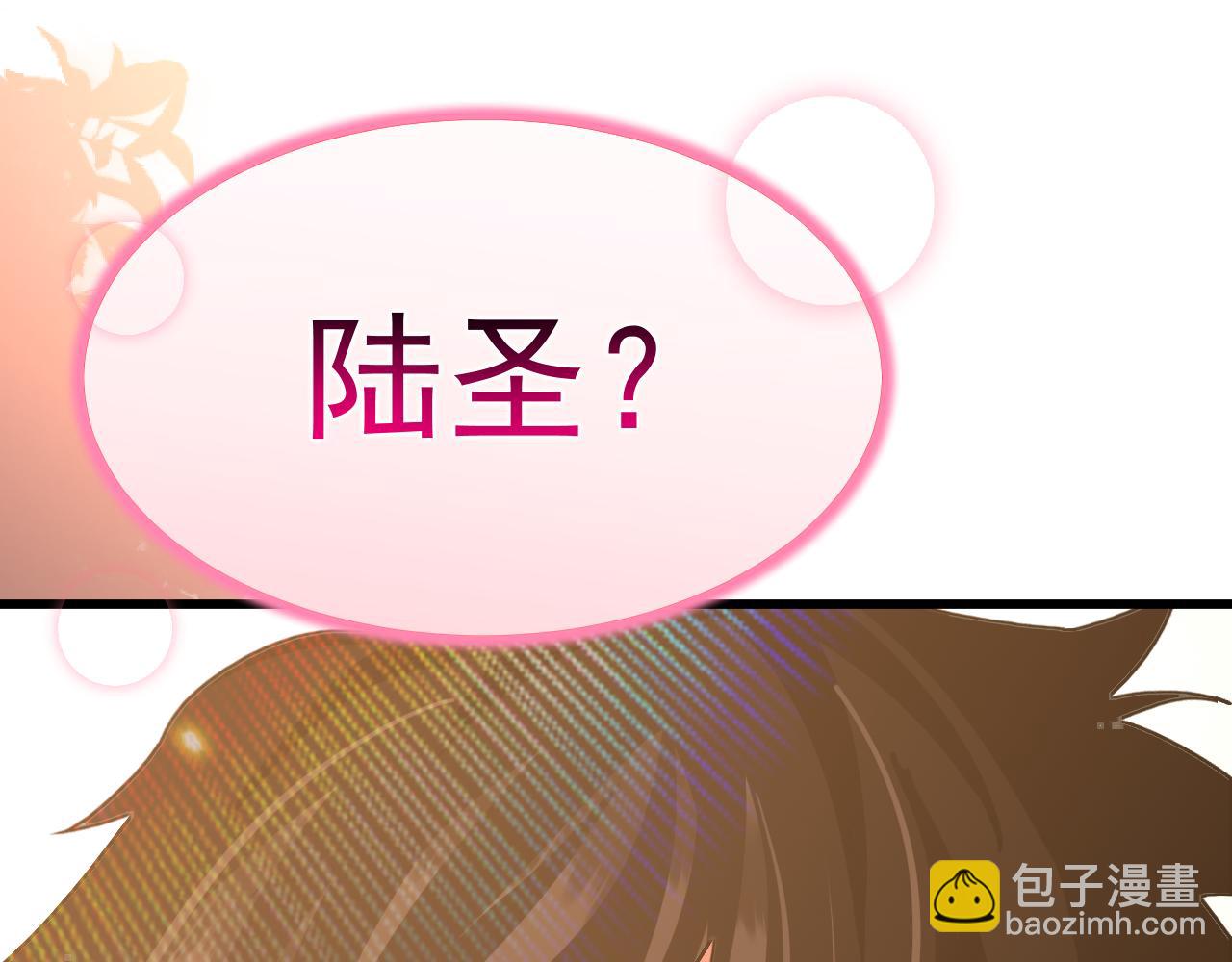 第152话 还给我184
