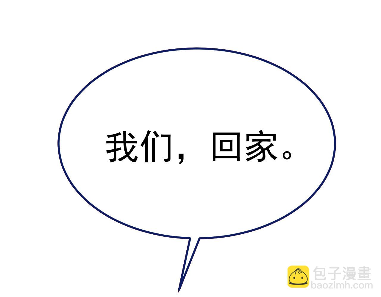 第152话 还给我187