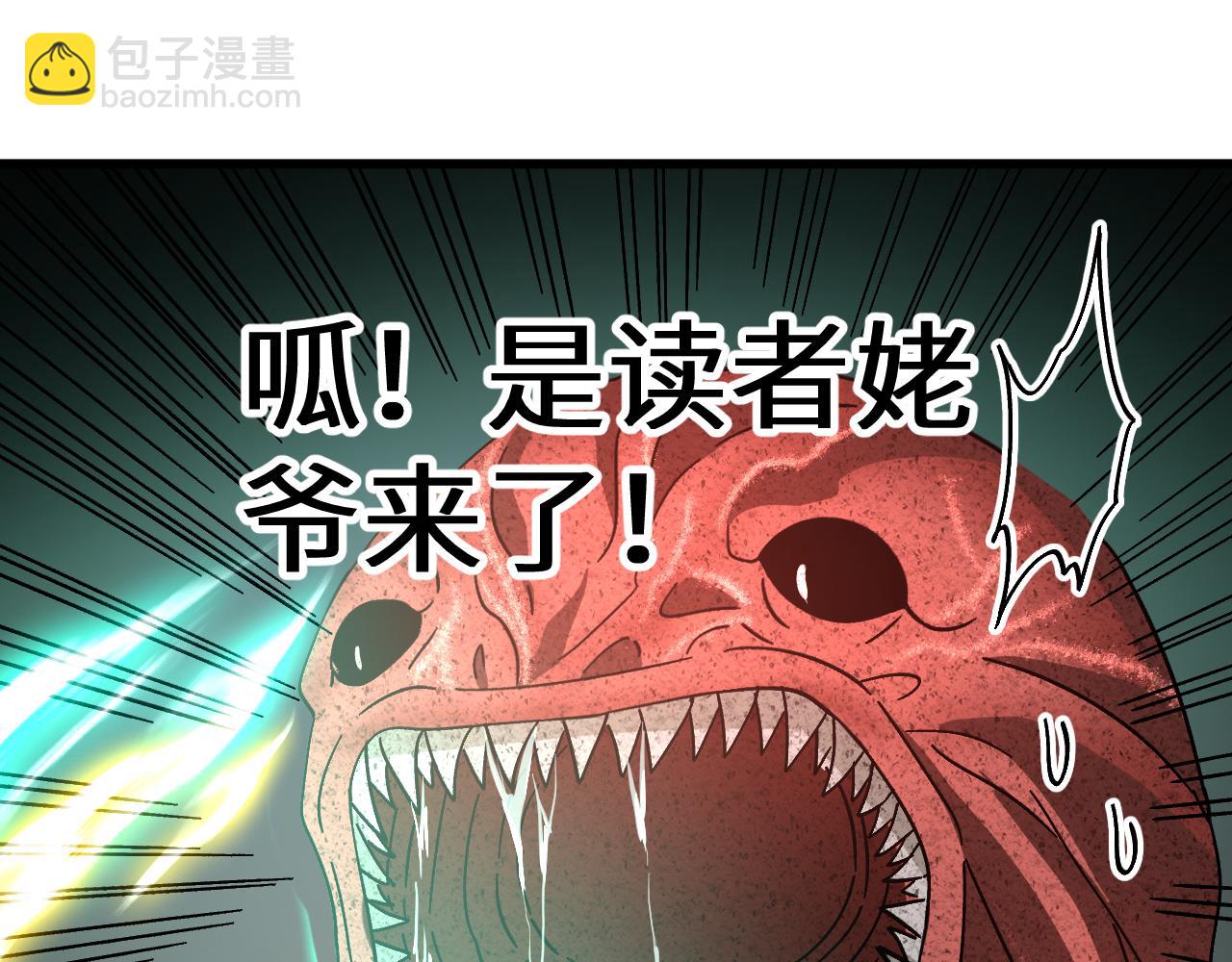 第152话 还给我192