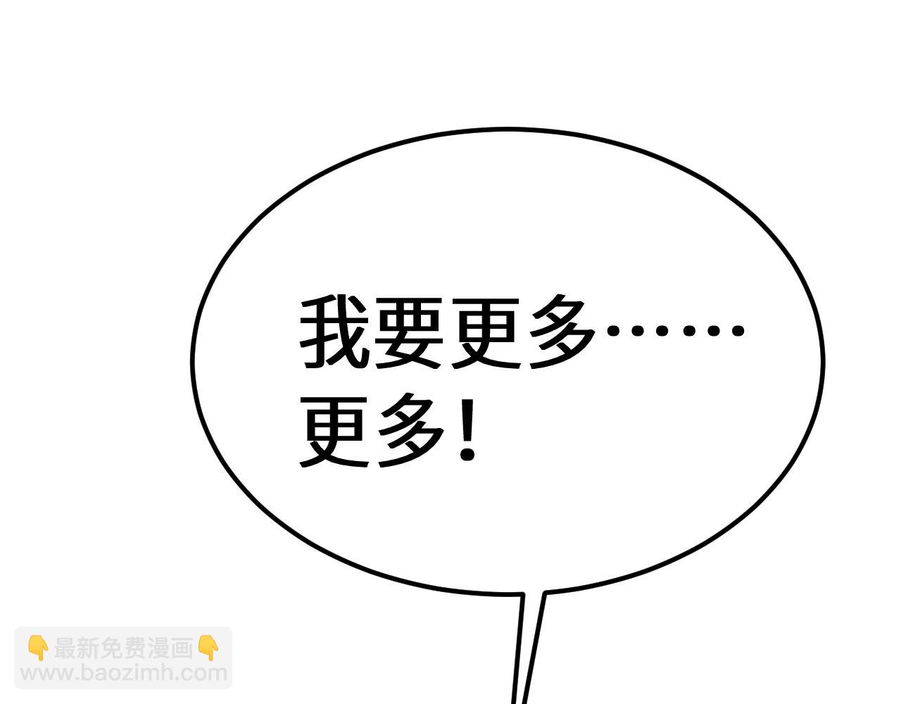 第152话 还给我194
