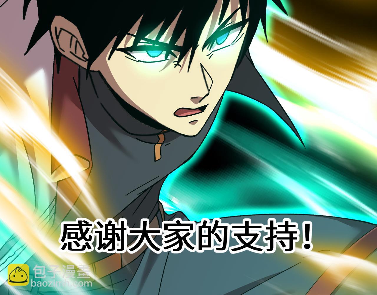 第152话 还给我196