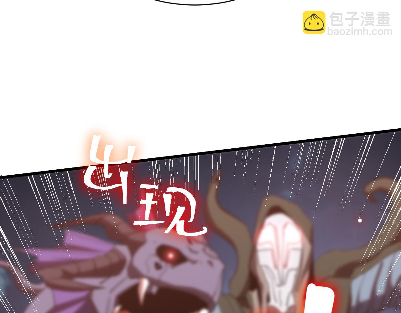第152话 还给我20