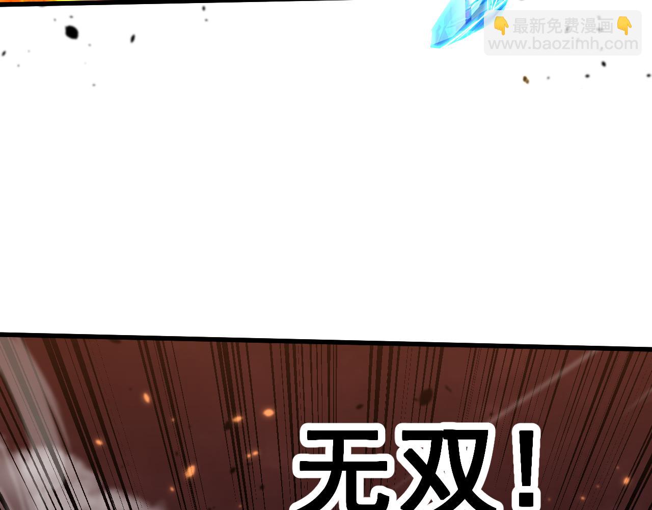 第152话 还给我28