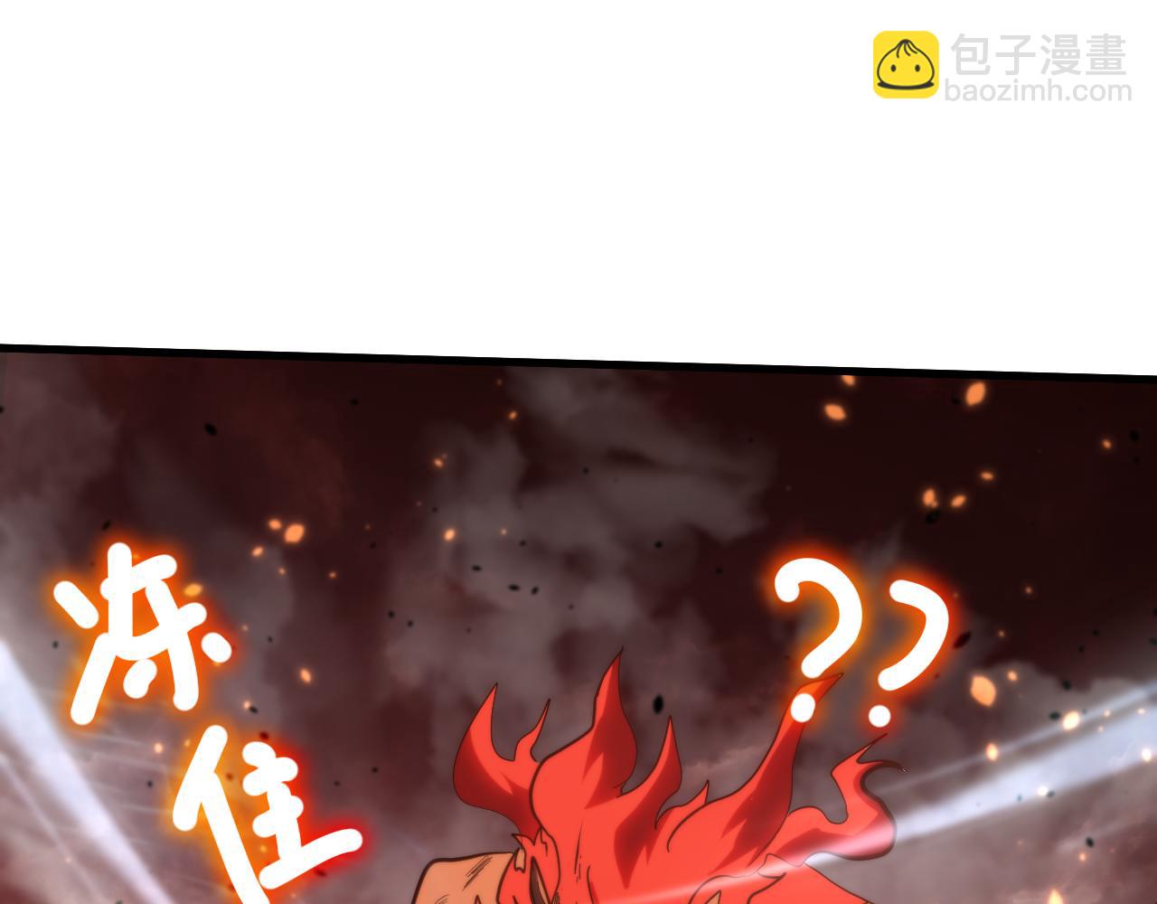 第152话 还给我32