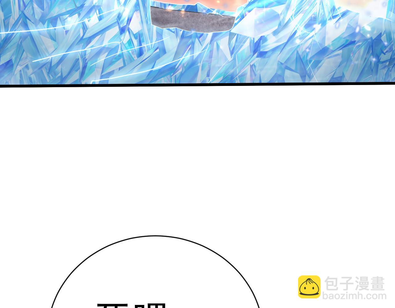 第152话 还给我34