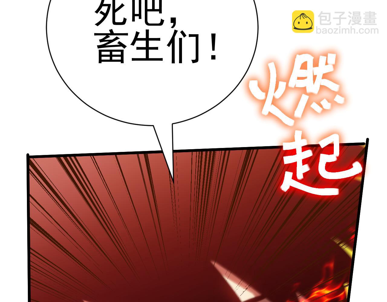 第152话 还给我35