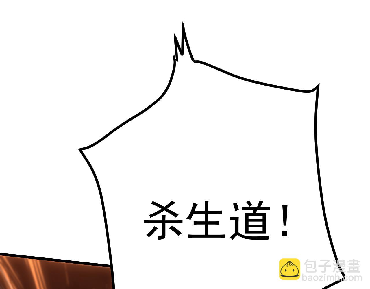 第152话 还给我37