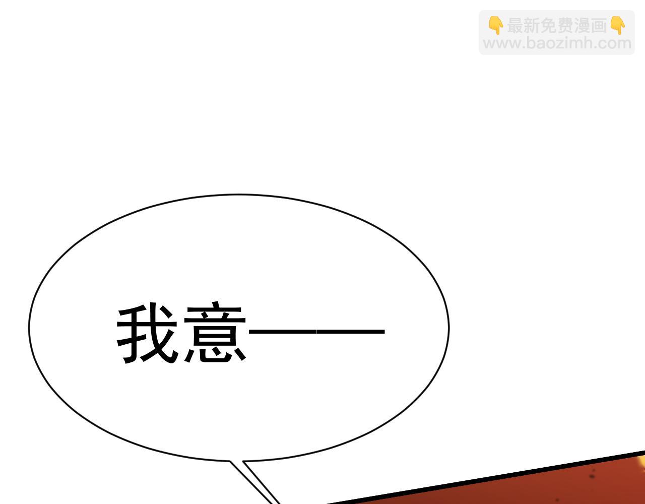 第152话 还给我41