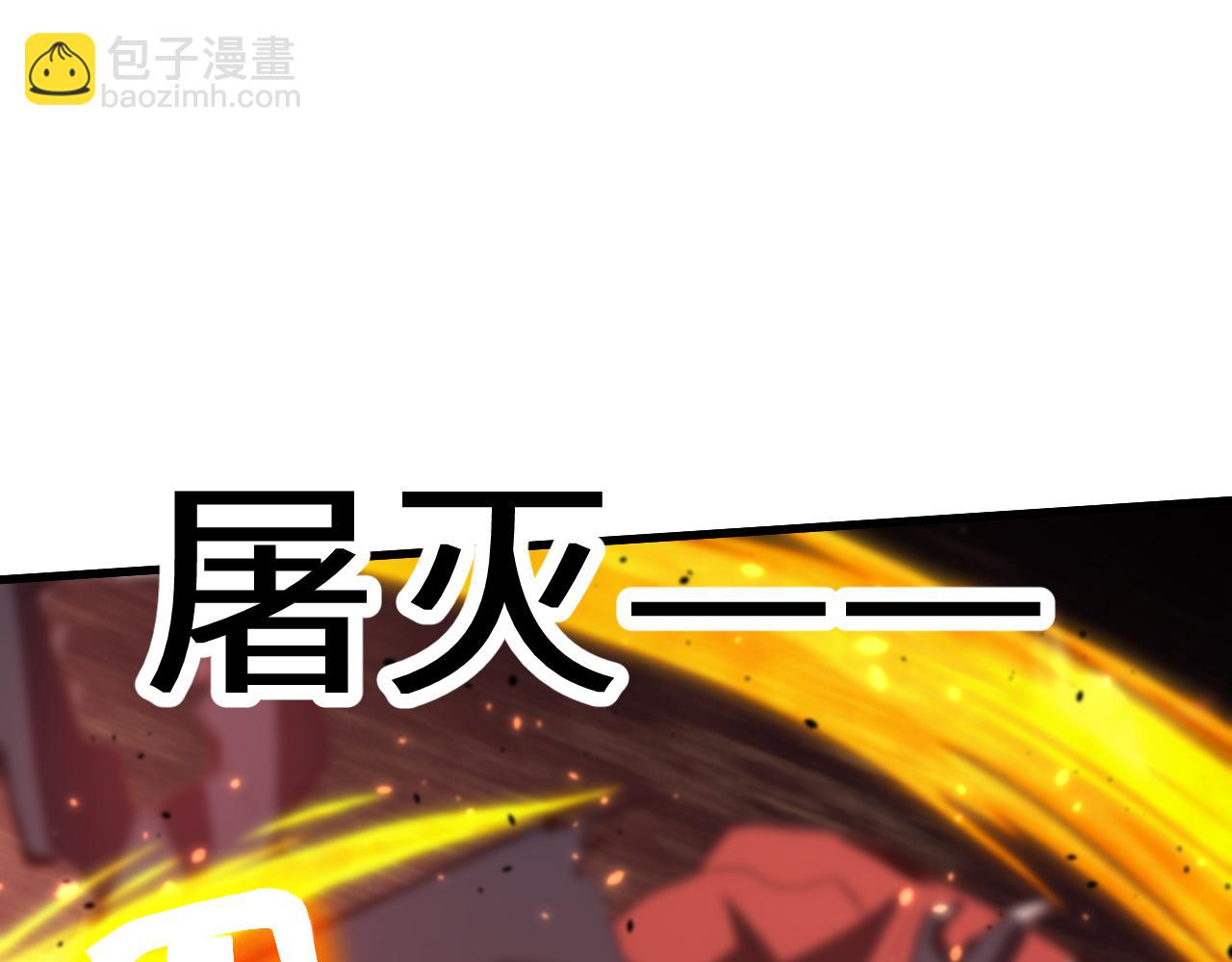 第152话 还给我44