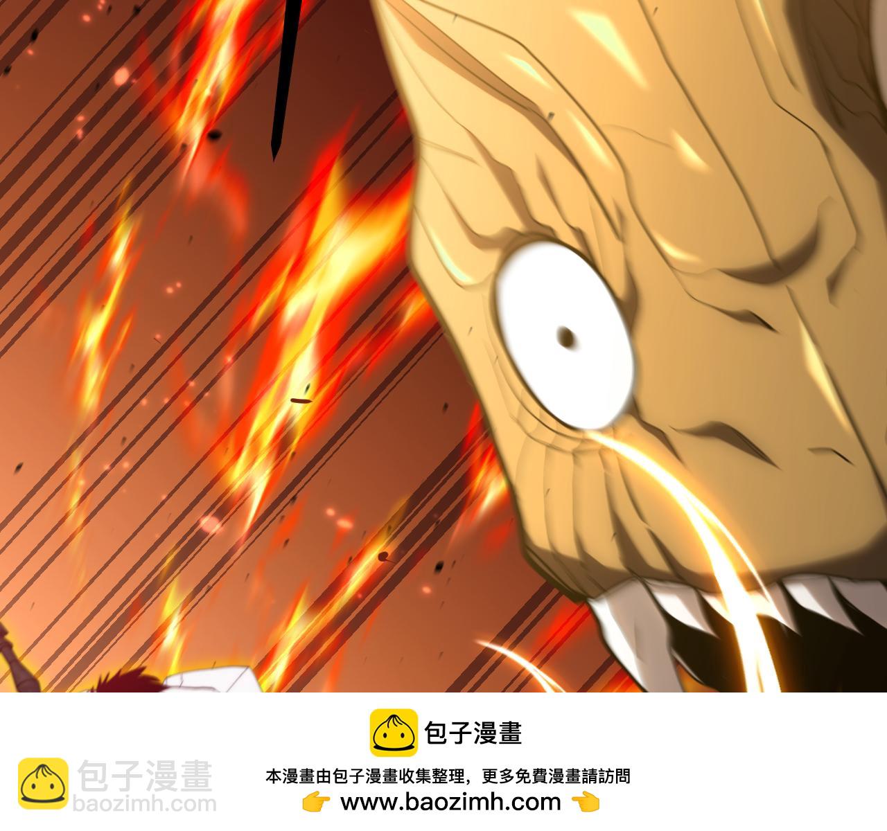 第152话 还给我49