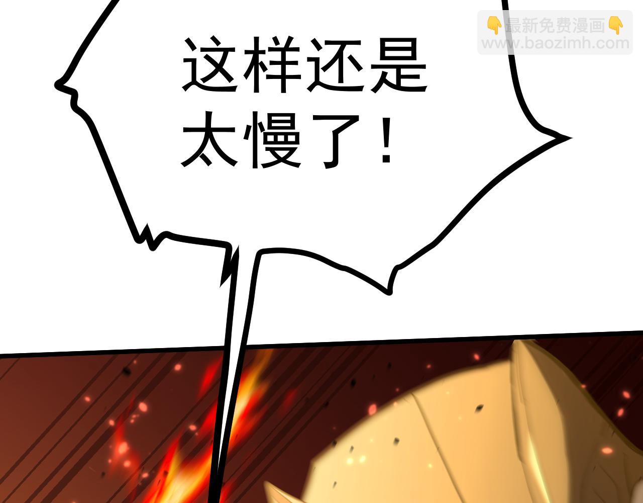 第152话 还给我52