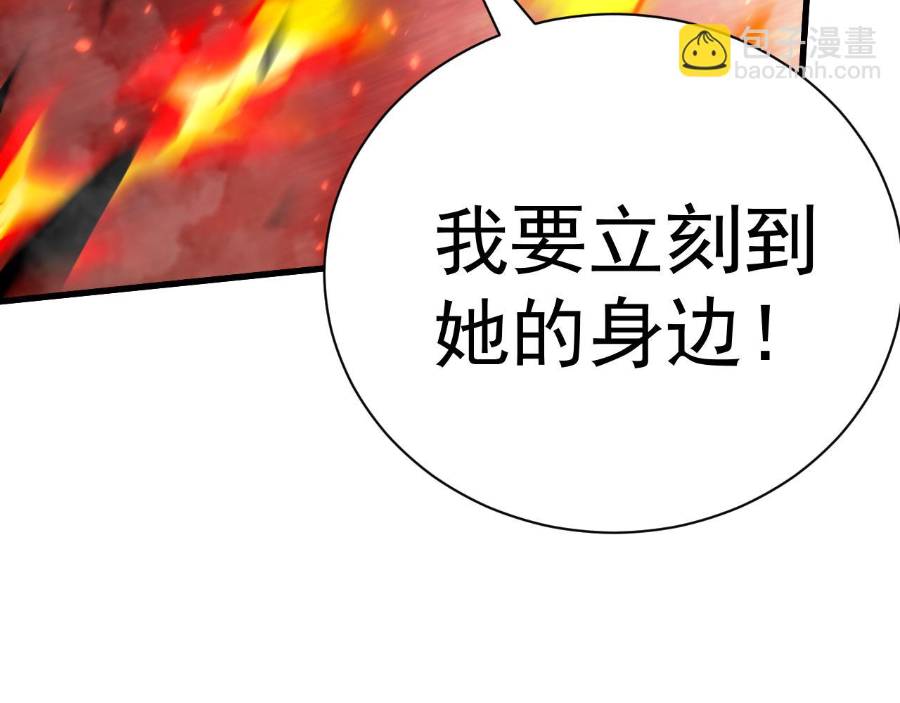 第152话 还给我57
