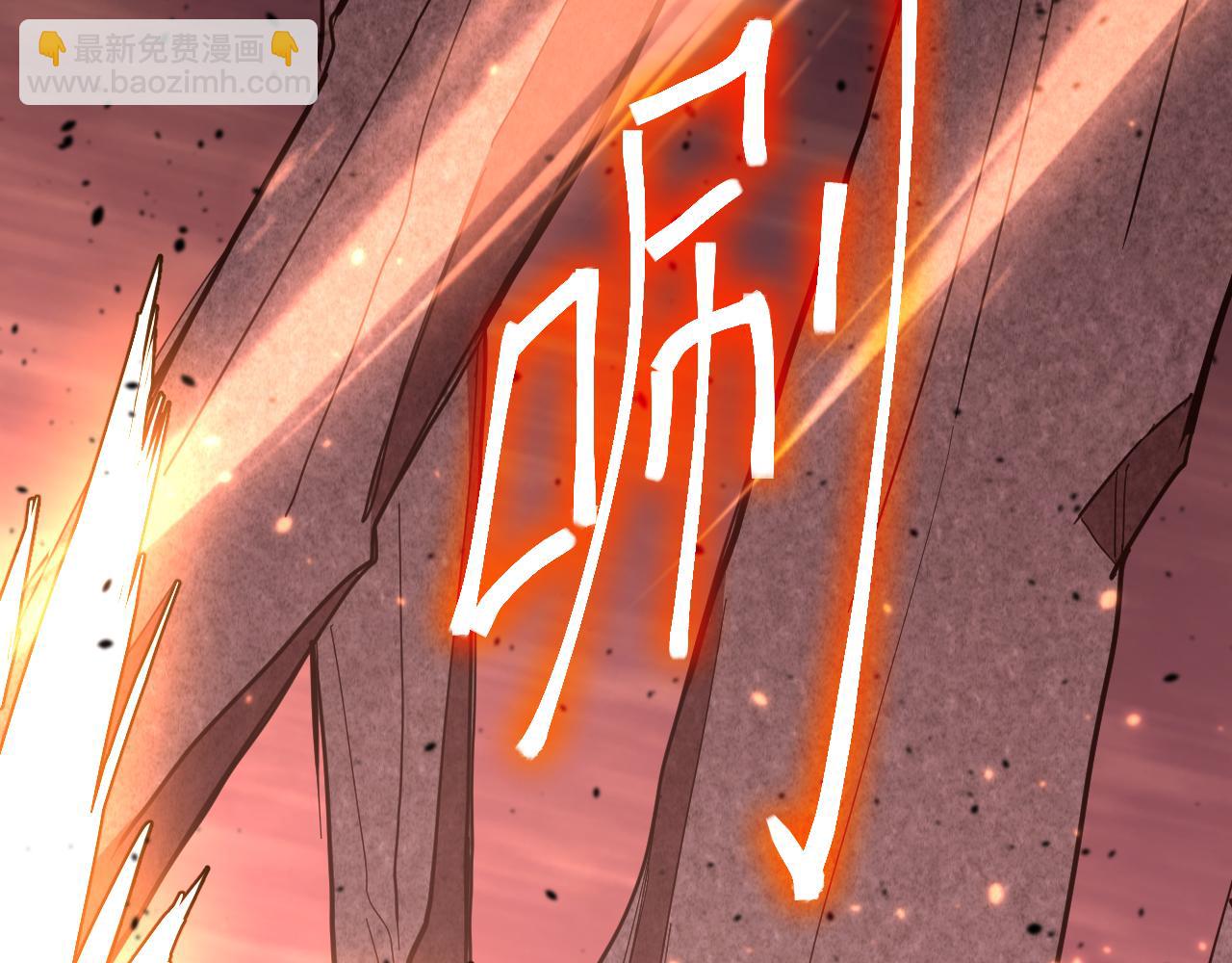 第152话 还给我62