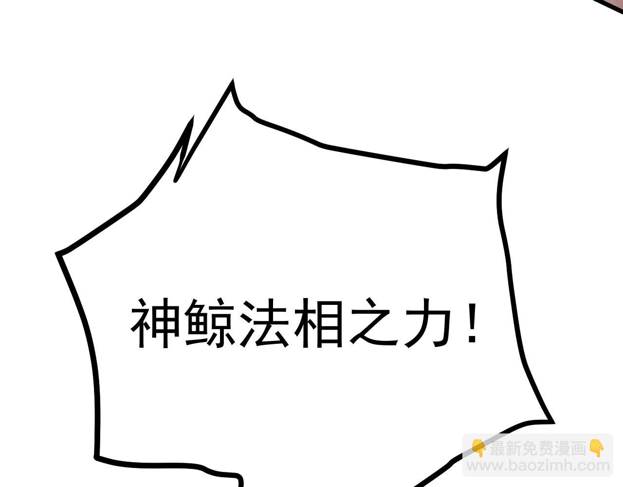 第152话 还给我64