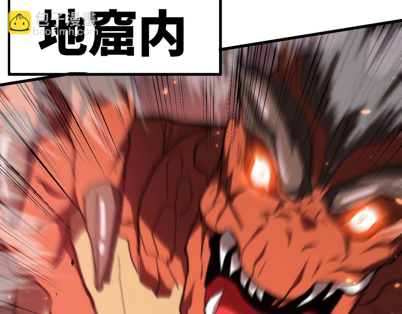 第152话 还给我7