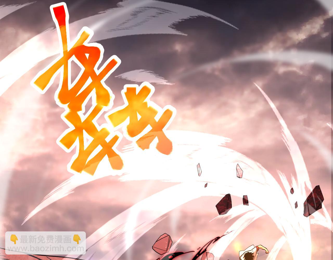第152话 还给我73