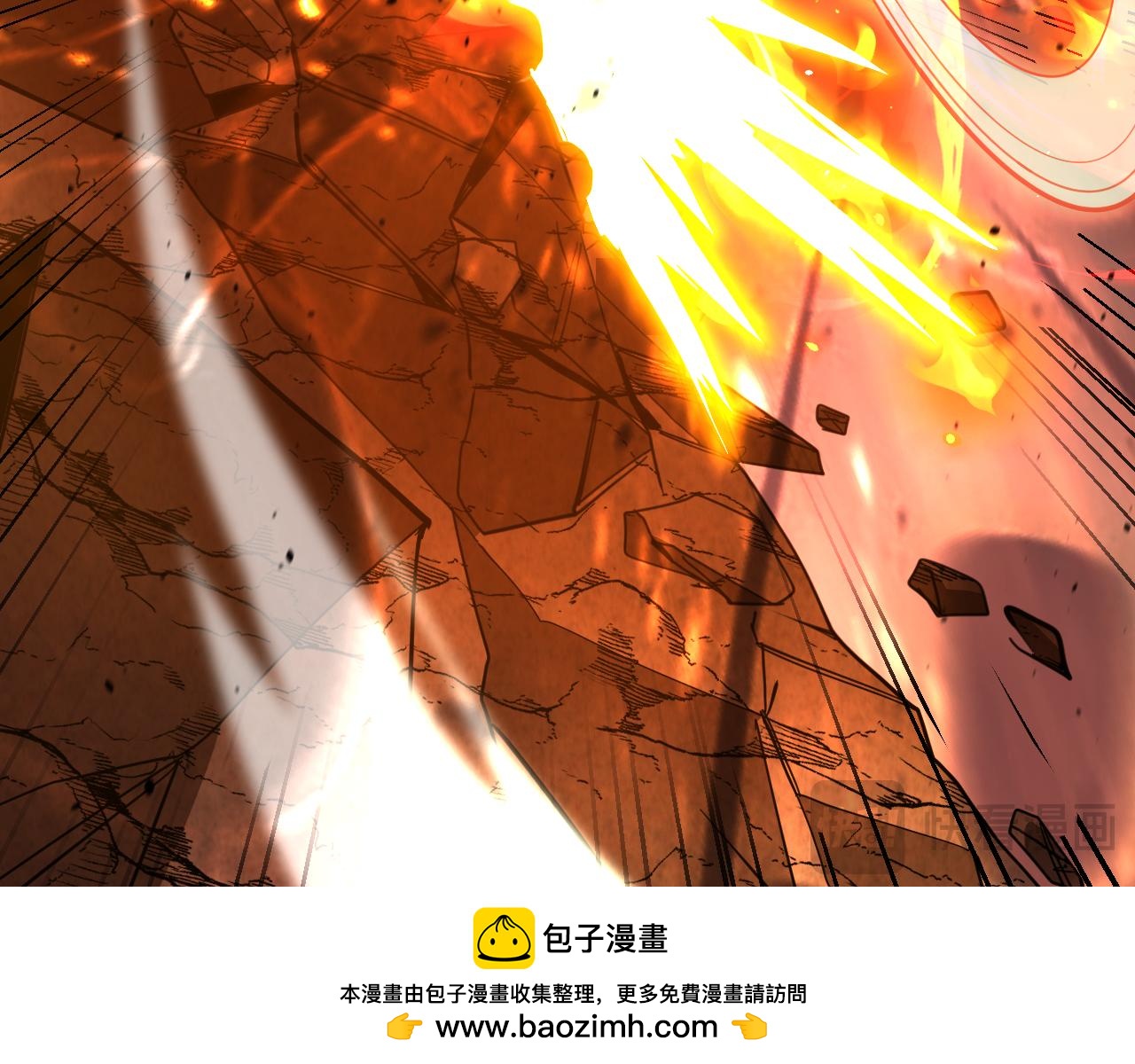 第152话 还给我78