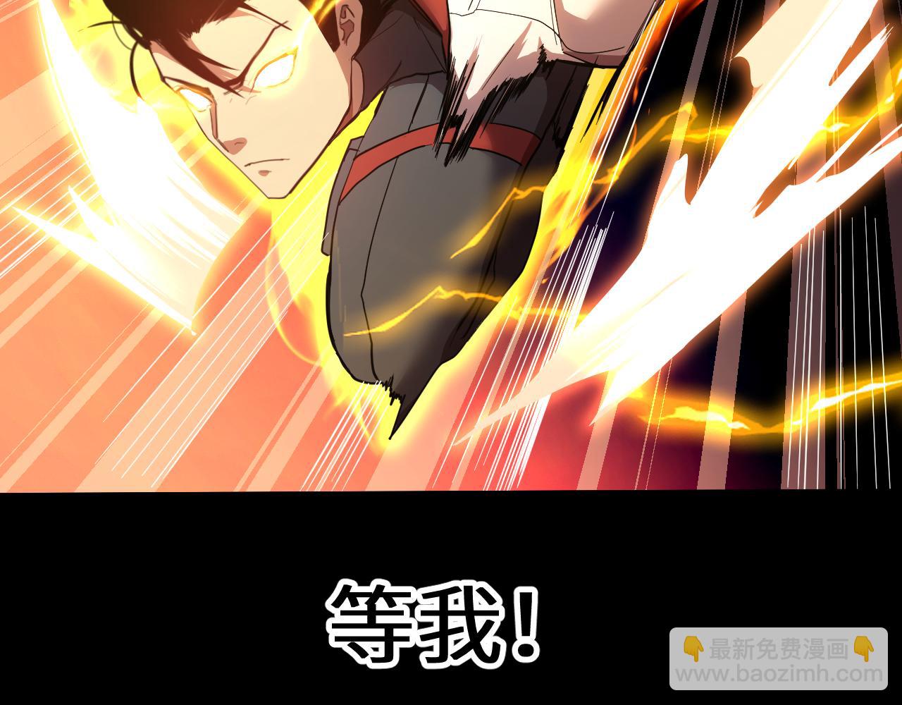 第152话 还给我85