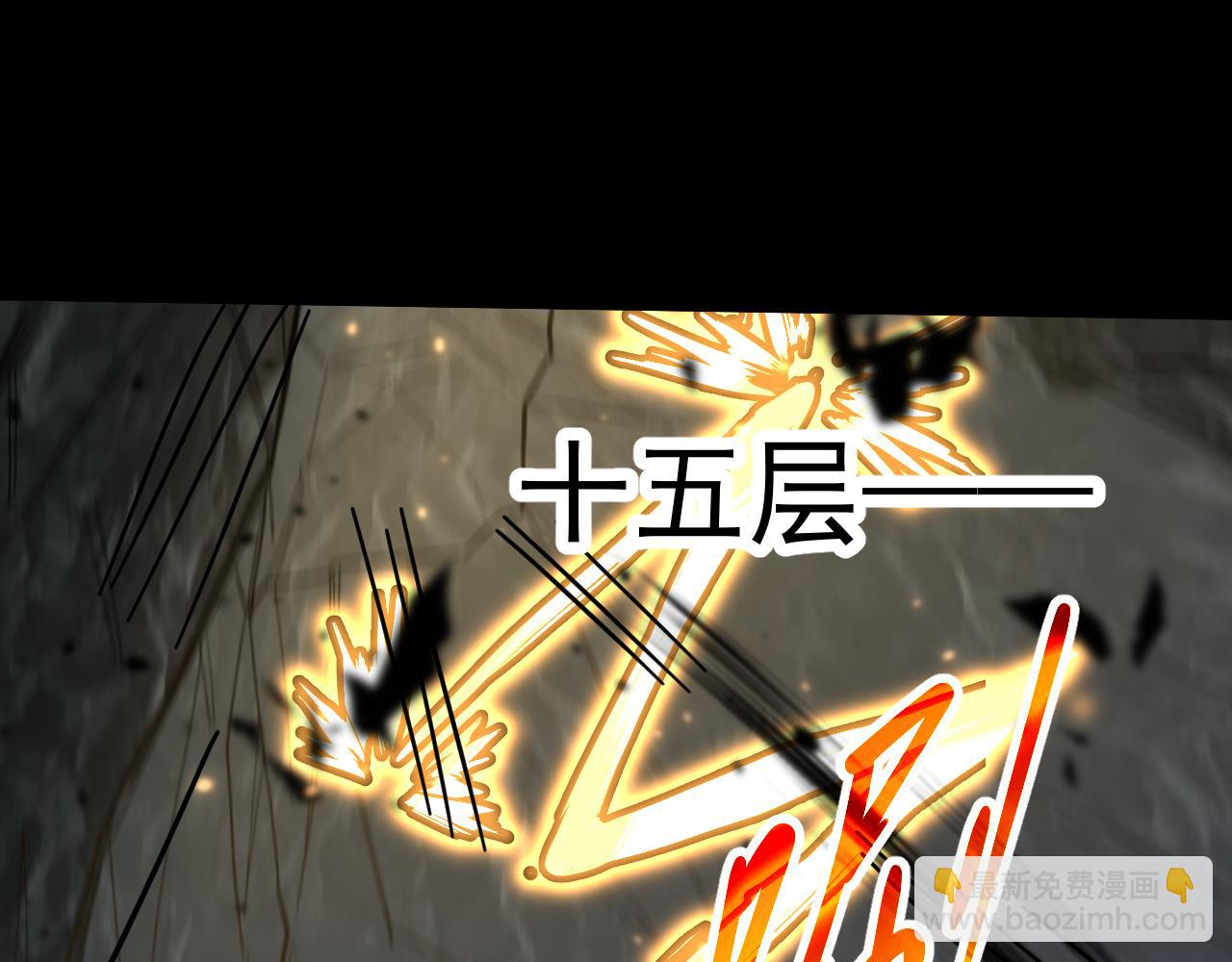 第152话 还给我87