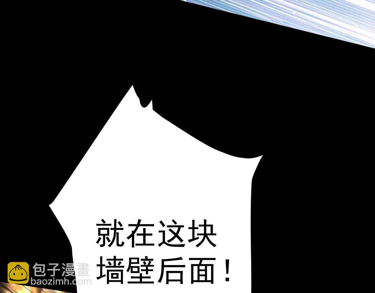 第152话 还给我96