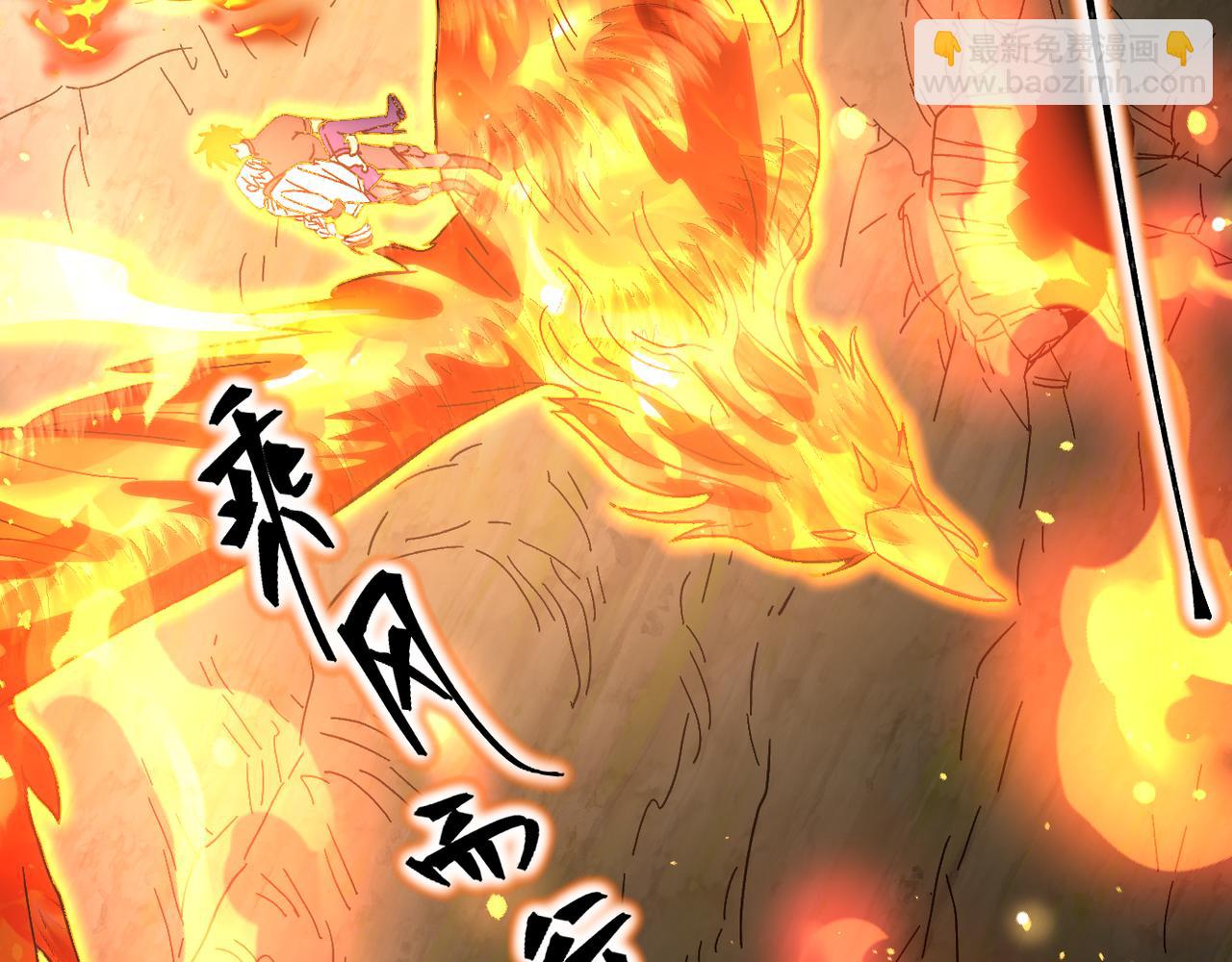 第153话 断你武途108