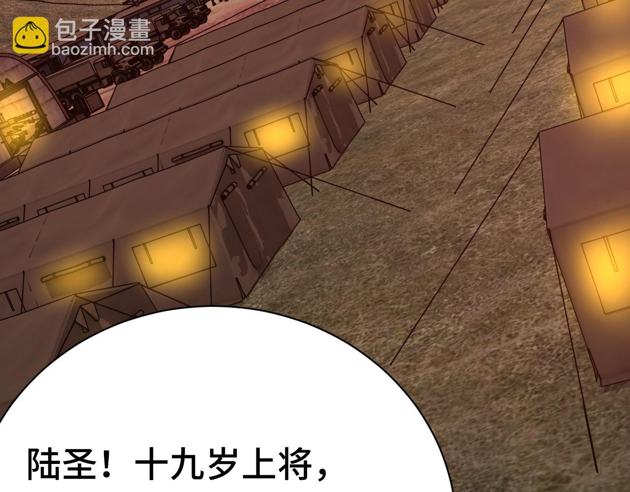 第153话 断你武途11