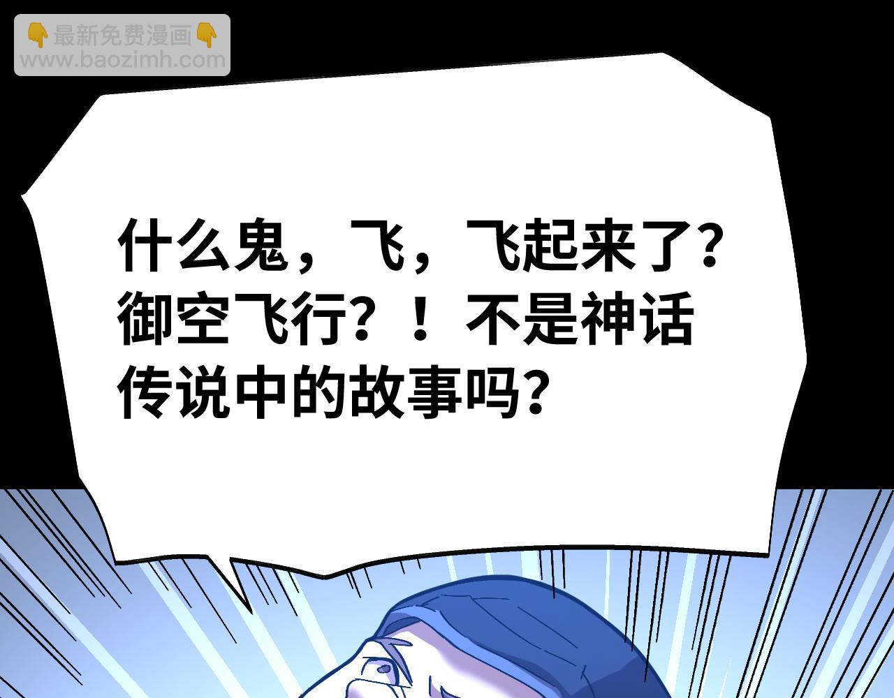 第153话 断你武途110