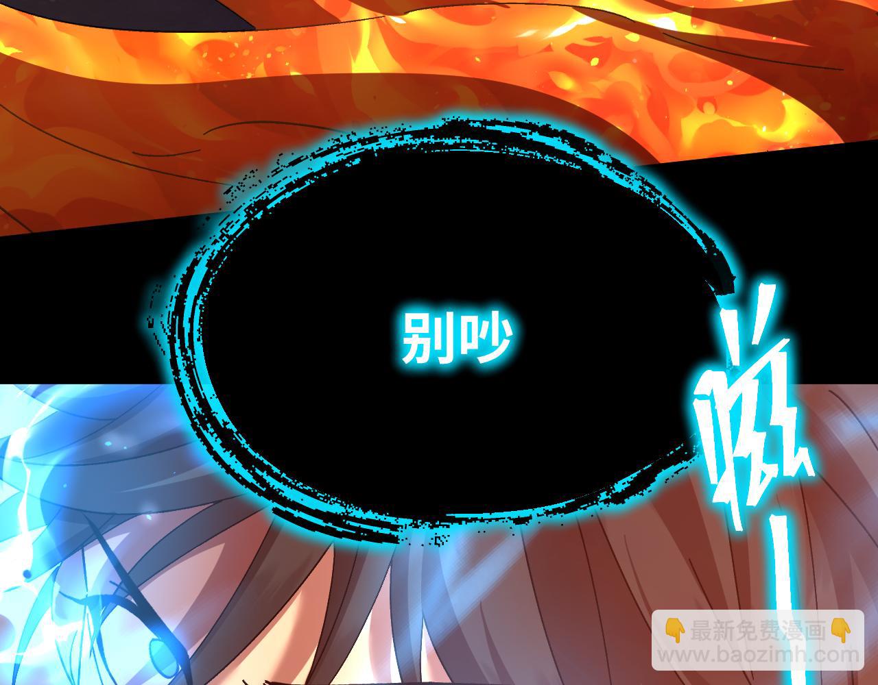 第153话 断你武途117