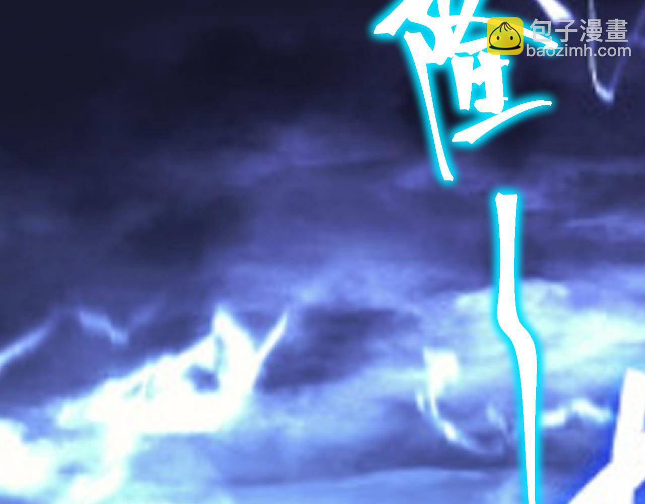 第153话 断你武途120