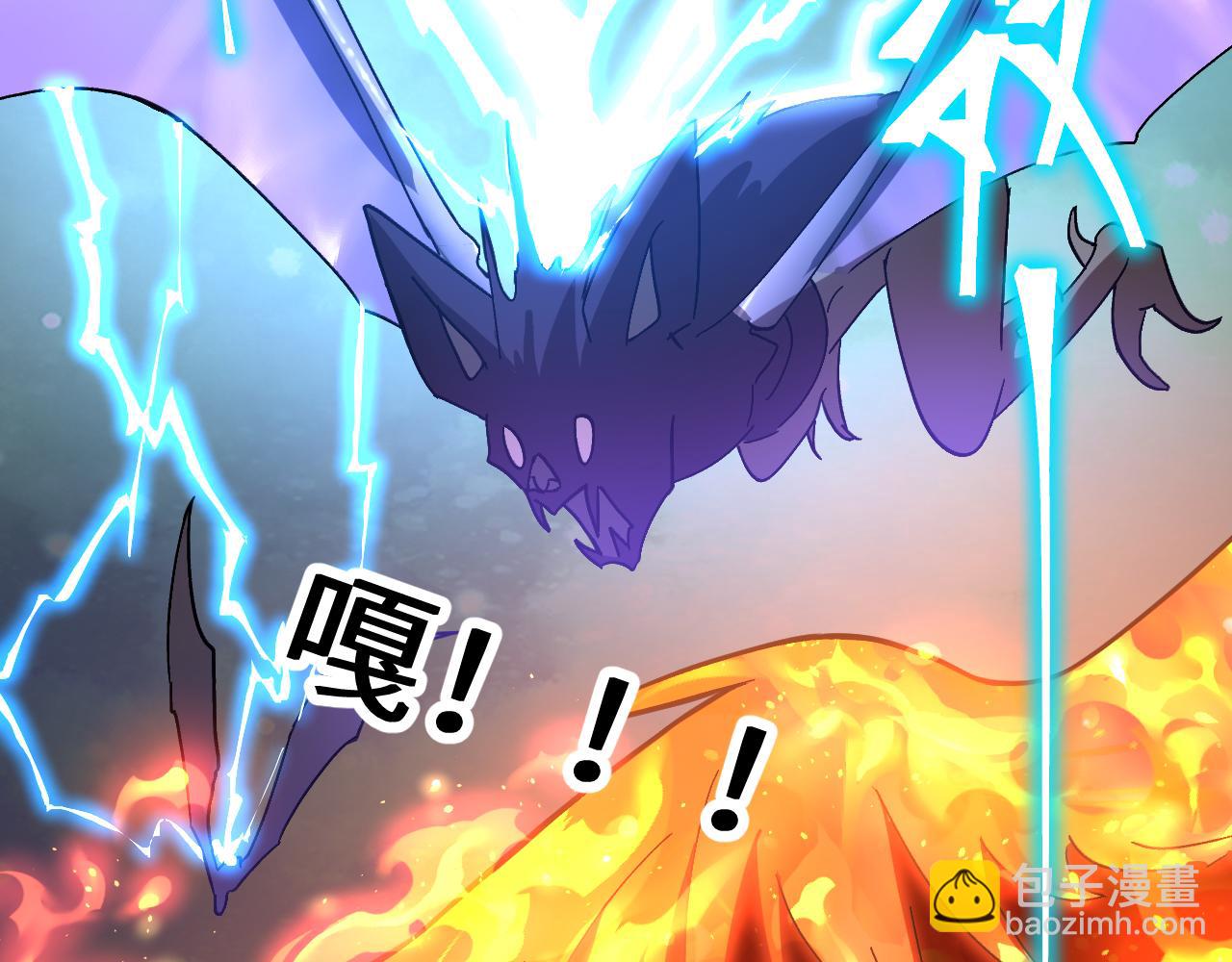第153话 断你武途123