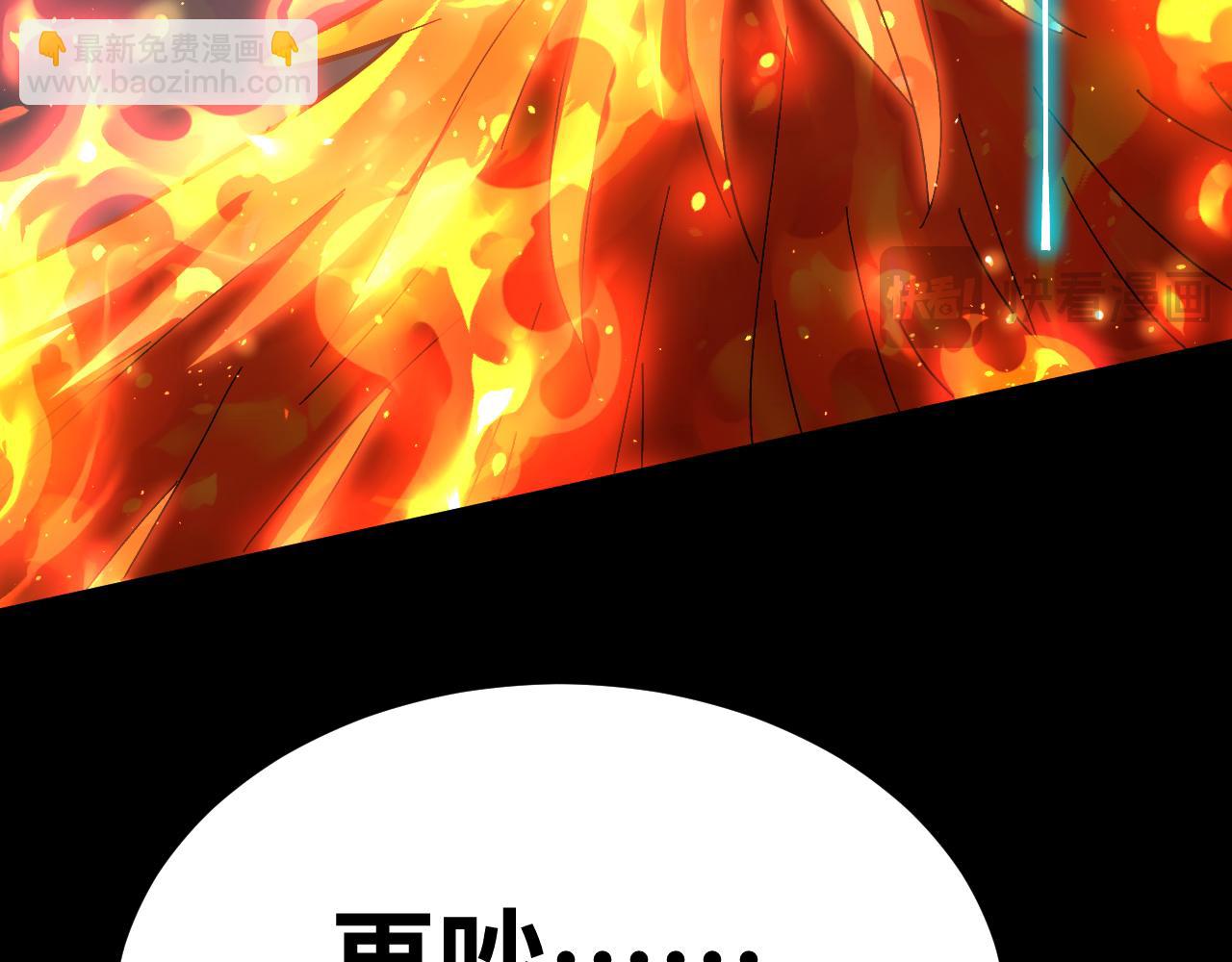 第153话 断你武途124