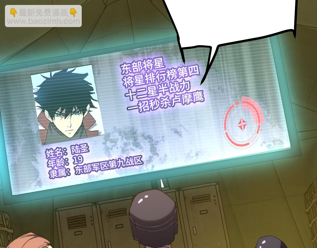 第153话 断你武途13